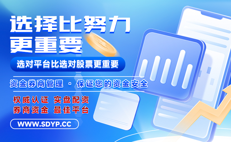 星合证券